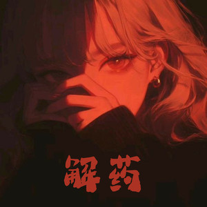 狂揉捏扒开纲手❌3d动漫
