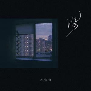 狂揉捏扒开纲手❌3d动漫
